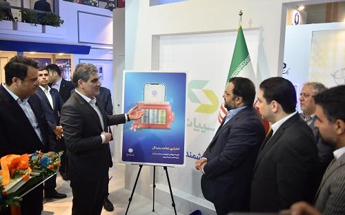 به گزارش خبر انرژی به نقل از روابط‌عمومی بانک سینا، این تسهیلات غیرحضوری در راستای تأمین مالی و رفع نیازهای نقدینگی گروه‌های مشتریان در حوزه بانکداری خرد، با استفاده از قابلیت‌های اپلیکیشن سیبانک اجرایی شده است.