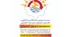 به گزارش خبر انرژِی ، بیست و سومین نمایشگاه تخصصی بین‌المللی صنعت برق ایران امسال در حالی فردا افتتاح خواهد شد که پذیرای وزرای انرژی پنج کشور برای نخستین‌ بار خواهد بود.