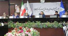 به گزارش خبرانرژی به نقل از بانک سپه، جلسه مجمع عمومی عادی به طور فوقالعاده بانک سپه به منظور رسیدگی به صورتهای مالی منتهی به پایان سال ۱۴۰۰ ، صبح امروز یکشنبه ۱۲ آذرماه در محل ساختمان نگین بانک سپه برگزار شد و گزارش خلاصهای از فعالیتها و اقدامات بانک توسط دکتر آیتالله ابراهیمی، مدیرعامل بانک سپه، ارائه شد.