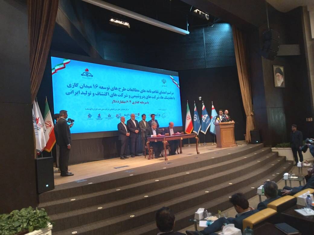 به گزارش خبرانرژی به نقل از خبرنگار شانا، تفاهم‌نامه توسعه میدان‌های گازی با توان هلدینگ‌های پتروشیمی و شرکت‌های اکتشاف و تولید ایرانی امروز (سه شنبه، ۱۱ اردیبهشت) با حضور جواد اوجی، وزیر نفت، محسن خجسته‌مهر، مدیرعامل شرکت ملی نفت ایران، مرتضی شاهمرزایی، مدیرعامل شرکت ملی صنایع پتروشیمی و جمعی از مدیران عامل صنعت نفت، گاز و پتروشیمی کشور امضا شد.
