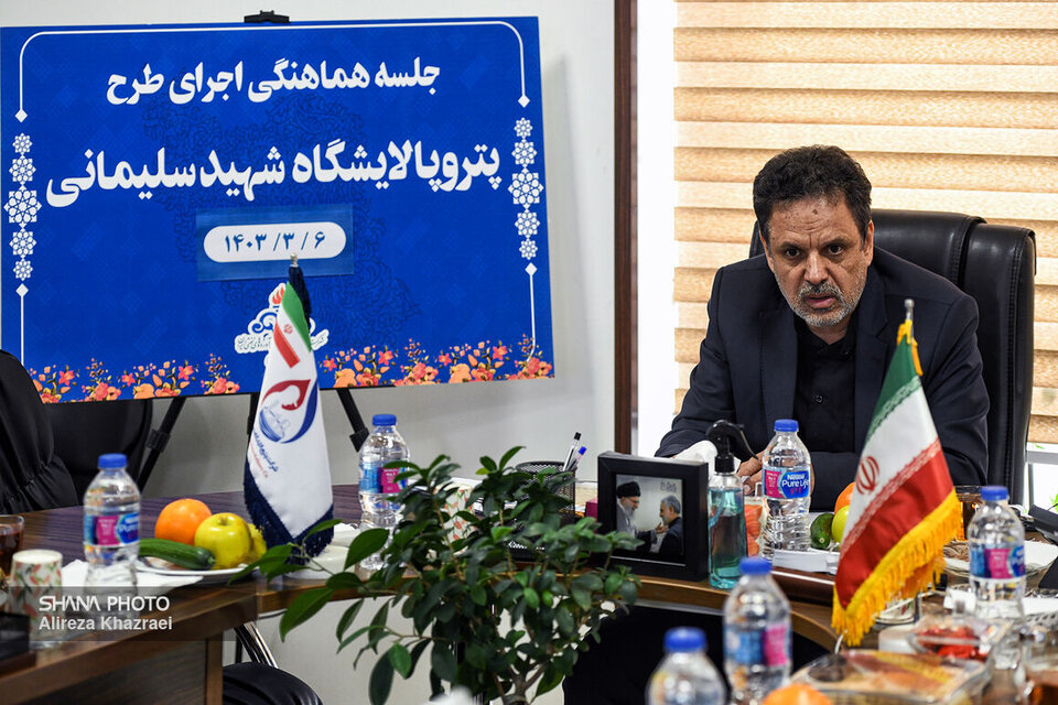 به گزارش خبرانرژی به نقل از خبرنگار شانا، جلیل سالاری عصر روز یکشنبه (ششم خرداد) در بیست‌ودومین نشست هیئت‌مدیره درباره روند اجرایی پتروپالایشگاه شهید سلیمانی که با حضور توفیق آذرمگین، مدیرعامل پتروپالایشگاه شهید سلیمانی، اعضای هیئت‌مدیره و نماینده سهام‌داران برگزار شد، بیان کرد: در اجرای پروژه پتروپالایشگاه شهید سلیمانی بانک‌ها به‌عنوان سرمایه‌گذار مشارکت کرده‌اند و سهم دولت (شرکت ملی پالایش و پخش فرآورده‌های نفتی ایران) در این طرح تنها ۱۰درصد است.