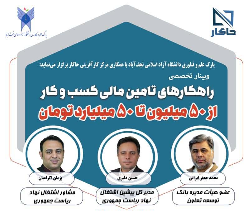 به گزا رش خبرانرژی: شایان ذکر است این مهم فرصتی ویژه برای صاحبان مشاغل خرد، خانگی، اصناف و صنایع بزرگ می‌باشد.