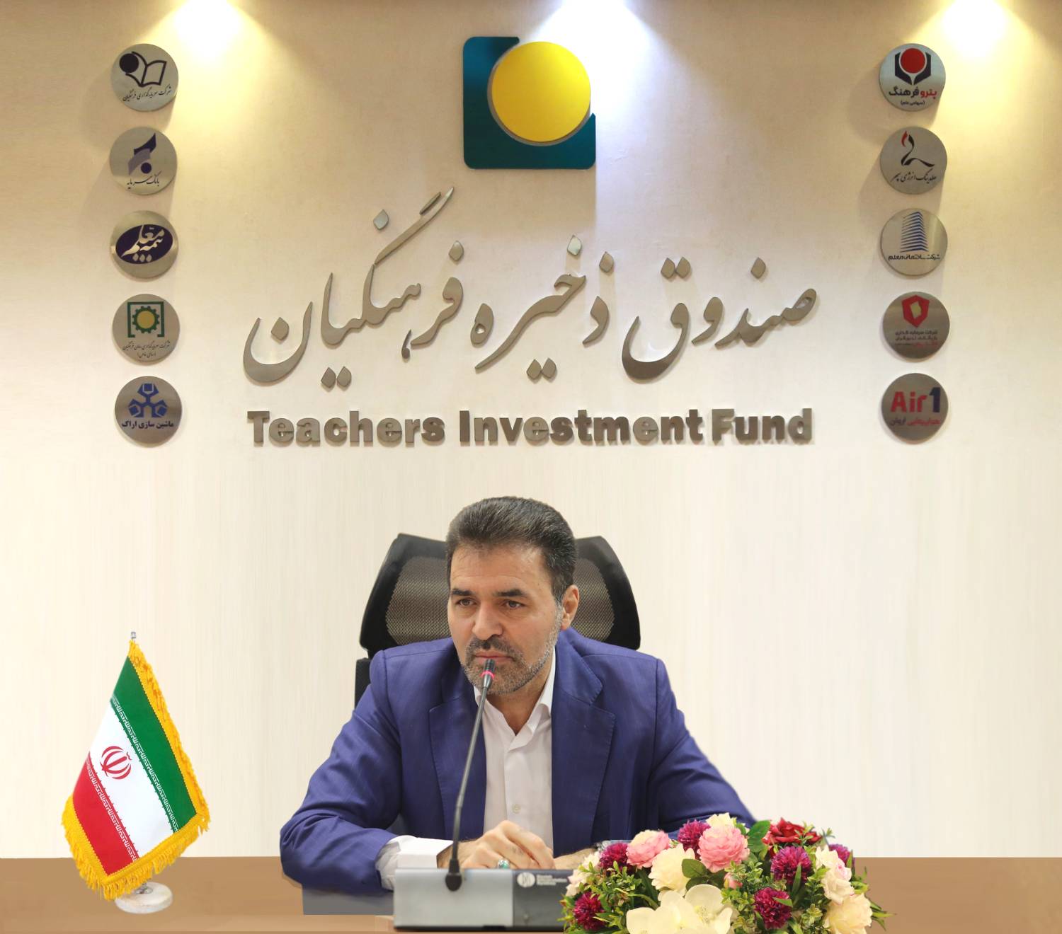 به گزارش خبرانرژی، دوازدهم اردیبهشت، روز گرامیداشت یاد و خاطره فیلسوف متعهد و معلم شهید مرتضی مطهری، روز ستایش علم و دانایی و فرصتی مغتنم برای تکریم و سپاسگزاری از پرچم داران ساحت اندیشه و خردمندی و تحول، معلمان عزیز ایران اسلامی است که با مجاهدت عالمانه و تلاش خستگی‌ناپذیر و متعهدانه، به خلق زیباترین ارزش‌ها که همانا تعلیم و تربیت انسان است، همت می گمارند.