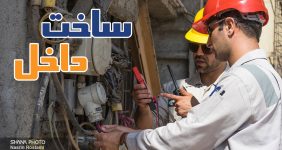 به گزارش خبرانرژی به نقل از شانا، رضا نوشادی، مدیرعامل شرکت مهندسی و توسعه گاز ایران روز پنجشنبه (۱۷ خرداد) در بخشی از سخنانش در آیین بهره‌برداری رسمی از پروژه‌های گازرسانی در سیستان‌وبلوچستان و پنج ایستگاه تقویت فشار گاز در کشور، به طراحی، ساخت و راه‌اندازی توربوکمپرسورهای ایرانی و بهره‌برداری سه ایستگاه مجهز به سامانه کنترل تمام‌ایرانی اشاره و اعلام کرد: داخلی‌سازی در پروژه‌های تأسیسات تقویت فشار گاز ۹۲ درصد و در خطوط لوله گاز ۱۰۰ درصد است.