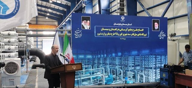 به گزارش خبرانرژی به نقل از ایسنا، طی سفر وزیر نیرو به استان سیستان و بلوچستان علاوه بر طرح‌های آب و برق بزرگترین نیروگاه بادی شرق کشور با سرمایه‌گذاری بالغ بر ۵۶.۵ میلیارد یورو هم به افتتاح رسید.