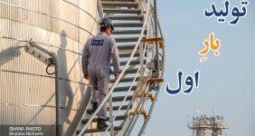 به گزارش خبرانرژی، شهباز حسن‌پور بیگلری در گفت‌وگو با خبرنگار شانا با اشاره به حمایت همه‌جانبه وزارت نفت دولت سیزدهم از دانش‌بنیان‌ها، بیان کرد: حمایت از دانش‌بنیان‌ها ضرورت دارد، تسهیل شرایط برای عرضه‌ محصولات دانش‌بنیان‌ها به سازمان‌ها و شرکت‌های دولتی بدون نیاز به تشریفات مناقصه/ نوعی بازارسازی برای دانش‌بنیان‌ها و به نفع کشور است.