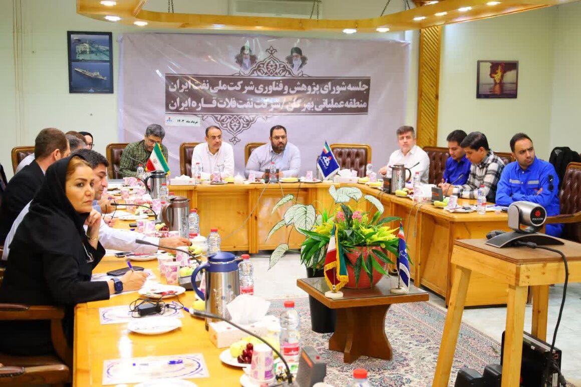 به گزارش خبرانرژی به‌نقل از شرکت نفت فلات قاره ایران، نشست تخصصی شورای پژوهش و فناوری شرکت ملی نفت ایران با حضور مهدیا مطهری، مدیر پژوهش و فناوری شرکت ملی نفت ایران، محمداسماعیل کفایتی، رئیس پارک علم و فناوری صنعت نفت، علیرضا مهدی‌زاده، مدیرعامل شرکت نفت فلات قاره ایران، علیرضا قانعی، مدیر منطقه بهرگان و دیگر مسئولان، در سالن کنفرانس منطقه عملیاتی بهرگان برگزار شد.