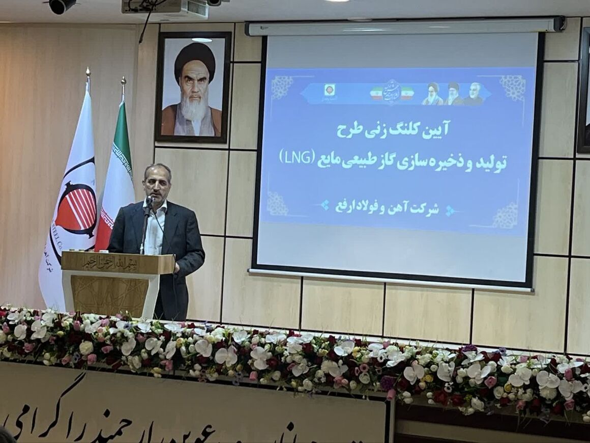 به گزارش خبرانرژی به‌نقل از شرکت ملی گاز ایران، مجید چگنی، مدیرعامل این شرکت، در آیین آغاز عملیات اجرایی پروژه تولید و ذخیره‌سازی گاز طبیعی مایع‌شده (ال‌ان‌جی) گفت: این پروژه به‌عنوان پروژه‌ای بی‌سابقه در کشور، اقدامی راهبردی و سبب افتخار صنعت نفت و گاز کشور است.
