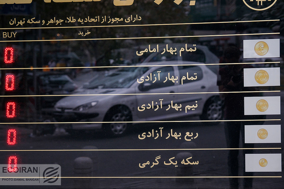 به گزارش خبرانرژی به نقل از اکو ایران، با دو روز تعطیلی هفته جاری نیمه تعطیل تلقی می‌شود و همانطور که پیش‌تر پیش‌بینی می‌شد، بازارها در هفته جاری در رکود ماندند، حتی قطعنامه شورای حکام هم نتوانست بازار‌ها را تکان دهد و بازار ارز و طلا از رکود خارج نشدند.