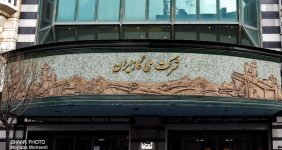 به گزارش خبرانرژی به‌نقل از شرکت ملی گاز ایران، جمشید آوج گفت: «مجمع عمومی سالیانه شرکت‌های تابع شرکت ملی گاز ایران» با موضوع بررسی عملکرد شرکت‌ها در سال ۱۴۰۲، از صبح امروز (چهارشنبه، ۳۰خرداد) با هدف ارزیابی عملکرد شرکت گاز استان خراسان رضوی و سه شرکت خراسان شمالی، خراسان جنوبی و کرمان در مشهد آغاز شد.