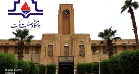 به گزارش خبرانرژی به نقل از شانا، در شماره‌ سوم این خبرنامه (بهار ۱۴۰۳)، خبرهایی از حضور محمد چهاردولی، رئیس دانشگاه صنعت نفت، در برنامه‌ زنده تلویزیونی شبکه ۳، غرفه دانشگاه صنعت نفت در نمایشگاه بین‌المللی نفت و گاز بصره، دومین رویداد ملی و رقابتی مهندسی نفت تندگویان در حوزه میدان نفتی دیجیتال در دانشکده نفت اهواز، امضای تفاهم‌نامه‌های همکاری علمی، پژوهشی و فناوری دانشگاه صنعت نفت و شرکت‌های تابع وزارت نفت و... آمده است.