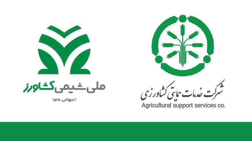 به گزارش خبرانرژی، مدیر بازرگانی داخلی شرکت خدمات حمایتی کشاورزی گفت: هدف از امضای این تفاهم‌نامه، تنوع‌بخشی به سبد کودی و همچنین تأمین و توزیع کودهای زیستی و آلی در راستای حمایت از تولیدات داخلی است.