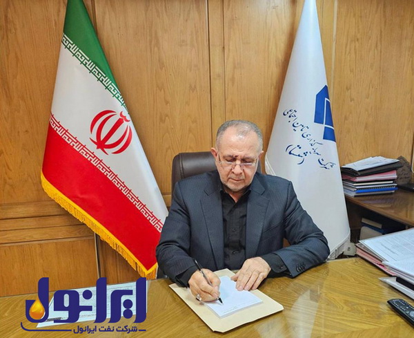 به گزارش شهر مردم به نقل از پایگاه اطلاع‌رسانی شرکت نفت ایرانول، دکتر عارف نوروزی مدیرعامل شستا در نامه‌ای به دکتر بابک افقهی مدیرعامل شرکت سرمایه‌گذاری نفت، گاز و پتروشیمی تامین (تاپیکو) ضمن تشکر از مدیریت مهندس عیسی اسحاقی و کارکنان شرکت نفت ایرانول اعلام کرد: مقدار تولید واقعی شرکت نفت ایرانول در سه ماهه نخست سال جاری از مقدار تولید پیش‌بینی شده در برنامه جهش تولید و بودجه مصوب ۱۷،۵۷۶ تن (۱۲درصد) بیشتر بوده است. این مهم جز با برنامه‌ریزی مناسب و انجام تمهیدات شایسته حاصل نمی‌شود.