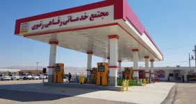 به گزارش خبرانرژی به‌نقل از شرکت ملی پخش فرآورده‌های نفتی منطقه آبادان، محمد بنی‌سعید در آیین بهره‌برداری از جایگاه «رضوی» گفت: به‌منظور خدمت‌رسانی به زائران حضرت اباعبدالله الحسین‌(ع)، یک باب مجتمع خدماتی رفاهی در شهرستان امیدیه، واقع در کیلومتر ۵۳ محور اصلی رامهرمز - بهبهان بهره‌برداری شد.