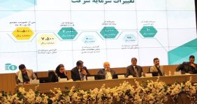 به گزارش خبرانرژی به نقل از روابط عمومی گروه مالی گردشگری، جلسه مجمع عمومی فوق‌العاده صاحبان سهام شرکت اقتصادی نگین گردشگری ایرانیان که با نماد «گنگین» شناخته می‌شود، روز ۱۴ مرداد ۱۴۰۳ برگزار شد.