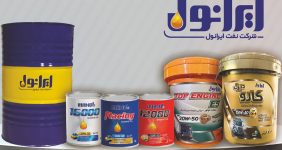 به گزارش خبرانرژی به نقل از  پایگاه اطلاع‌رسانی شرکت نفت ایرانول، روغن موتور بنزینی سوپر اسپورت با بالاترین سطح کیفی جهانی (API SP)، روغن موتور دیزلی کارو دیزل با سطح کیفی (API CK4)، روغن موتور سیکلت موتورو ۱۰W30 با سطح کیفی (JASO MB)، ایرانول ATF VI محصولات جدیدی هستند که بزودی به بازار عرضه می‌شود.