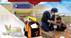 به گزارش خبرانرژی به نقل از بانک سپه، این بانک همزمان با آغاز‌سال‌تحصیلی‌در‌طرح سراسری پویش مهر سپه با اختصاص ۷۰ میلیارد ریال بودجه به منظور تهیه ملزومات تحصیلی و لوازم التحریر با کیفیت ایرانی برای دانش آموزان کم برخوردار سراسر کشور اقدام کرد.