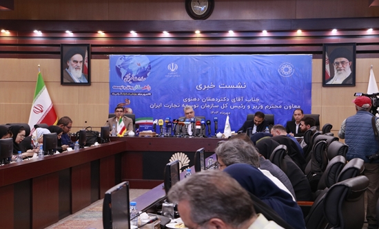 به گزارش خبرانرژی به نقل از سازمان توسعه تجارت ایران، محمدعلی دهقان‌دهنوی برگزاری روز ملی صادرات را یکی از مزیت‌های سازمان توسعه تجارت ایران معرفی کرد و افزود: یک روز از تقویم ملی کشور به روز ملی صادرات اختصاص داده شده است؛ در سال جاری بیست و هشتمین دوره روز ملی صادرات برگزار خواهد شد از این‌رو لازم می‌دانم گزارشی از روند اقداماتی که تاکنون در این زمینه انجام شده است ارائه بدهم.