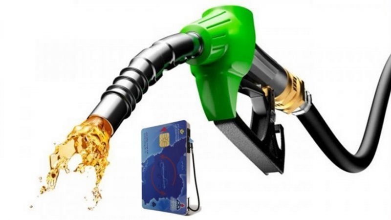  طبق اعلام شرکت ملی پالایش و پخش فراورده‌های نفتی از روز پنجشنبه سقف سوخت‌گیری با کارت سوخت شخصی خودروها که در هر نوبت ۶۰ لیتر بود که این میزان به ۵۰ لیتر در هر نوبت تغییر کرده است.