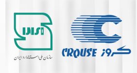 به گزارش خبرانرژی: شرکت کروز به عنوان بزرگترین شرکت قطعهسازی کشور با اشتغال بیش از ۱۴۰۰۰ نفر پس از اخذ گواهینامه استاندارد برای ایربگهای سرنشین، حال موفق به اخذ گواهینامه استاندارد ملی ایران برای ایربگ راننده خودرو نیز شده است.