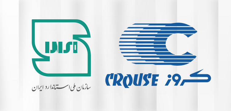 به گزارش خبرانرژی: شرکت کروز به عنوان بزرگترین شرکت قطعه‌سازی کشور با اشتغال بیش از ۱۴۰۰۰ نفر پس از اخذ گواهینامه استاندارد برای ایربگ‌های سرنشین، حال موفق به اخذ گواهینامه استاندارد ملی ایران برای ایربگ‌ راننده خودرو نیز شده است.