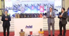 به گزارش خبرانرژی به نقل از پایگاه اطلاع‌رسانی شرکت نفت ایرانول، در این مراسم که در هتل هما تهران و با حضور دکتر سیفیان سرپرست و قائم مقام هلدینگ تاپیکو، مهندس عیسی اسحاقی مدیرعامل شرکت نفت ایرانول و رییس و اعضای هیات‌مدیره آقایان دکتر آذری‌پور، دکتر کامیار و مهندس ماندگاران برگزارگردید، از ۱۴پیشکسوت عرصه توزیع صنعت روانکار، آقایان رضا زندکرمانی، علی ادیبی موسوی، ایرج امیدفر، علی‌اکبر رضا ­نسب، اسماعیل عابدینی، غلامحسین‌زاده دباغ، محمدعلی ضیاء، غلامرضا پهلوان‌زاده، احمد قاسم‌زاده، محمود روحانی، ابراهیم غلامی، سیدمنصور ملت دوست، کیومرث عباسی، صحبت آزادفر بابت سال‌ها تلاش در این صنعت برای اولین بار در کشور تقدیر شد. همچنین یاد و نام پیشکسوتان فقید این صنعت نیز گرامی داشته شد.