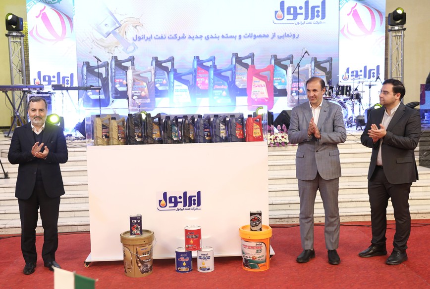 به گزارش خبرانرژی به نقل از پایگاه اطلاع‌رسانی شرکت نفت ایرانول، در این مراسم که در هتل هما تهران و با حضور دکتر سیفیان سرپرست و قائم مقام هلدینگ تاپیکو، مهندس عیسی اسحاقی مدیرعامل شرکت نفت ایرانول و رییس و اعضای هیات‌مدیره آقایان دکتر آذری‌پور، دکتر کامیار و مهندس ماندگاران برگزارگردید، از ۱۴پیشکسوت عرصه توزیع صنعت روانکار، آقایان رضا زندکرمانی، علی ادیبی موسوی، ایرج امیدفر، علی‌اکبر رضا ­نسب، اسماعیل عابدینی، غلامحسین‌زاده دباغ، محمدعلی ضیاء، غلامرضا پهلوان‌زاده، احمد قاسم‌زاده، محمود روحانی، ابراهیم غلامی، سیدمنصور ملت دوست، کیومرث عباسی، صحبت آزادفر بابت سال‌ها تلاش در این صنعت برای اولین بار در کشور تقدیر شد. همچنین یاد و نام پیشکسوتان فقید این صنعت نیز گرامی داشته شد.