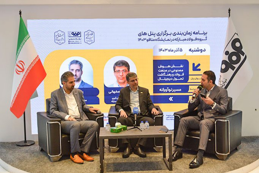 به گزارش خبرانرژی: وی ادامه داد: نگاه ما این بود که ما بتوانیم پروژه‌های تحول دیجیتال را از طریق این واحد به انجام برسانیم، هرچه زمان پیش رفت به این نتیجه رسیدیم که این واحد می‌تواند نقش کلیدی در انجام پروژه‌ها داشته باشد، اما خودش به تنهایی نمی‌تواند همه پروژه‌های تحول دیجیتال را انجام دهد. ما پس از آن عنوان این واحد را مشاوره و تحول دیجیتال قرار دادیم.