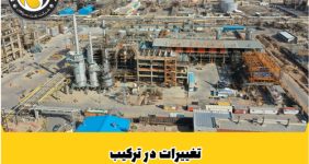 به گزارش خبرانرژی: شرکت نفت سپاهان (شسپا) اعضای جدید هیئت مدیره شرکت، نمایندگان آنها و سمت هریک را به شرح ذیل معرفی کرد: