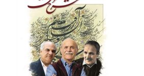 به گزارش خبرانرژی : خانم دکتر الهام نصرت نظامی مدیر موزه خط و کتابت میرعماد در گفت‌وگو با گویای خبر گفت: در این نمایشگاه تعداد ۹۴ اثر خوشنویسی برجسته و فاخر استاد یدالله کابلی خوانساری و دوتن از شاگردان ایشان استاد محمد حیدری و استاد علی اکبر رضوانی با حضور پیش‌کسوتان و اساتید و هنرمندان به نمایش در خواهد آمد.