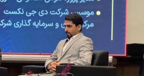 به گزارش خبرانرژی: عبدالناصر همتی وزیر اقتصاد و دارایی به تازگی جلسه‌ای در خصوص بازار ارز با جمعی از اقتصاددانان داشت؛ در این جلسه که ششم دی ماه برگزار شد، صاحب نظران اقتصادی نیز دیدگاه‌های خود را درباره مدیریت بازار ارز به عنوان یکی از مولفه‌های مهم در اقتصاد کلان مطرح کردند.