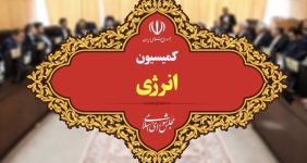 اجرای دقیق قانون لازمه کاهش قاچاق سوخت است، سخنگوی کمیسیون انرژی مجلس شورای اسلامی با بیان اینکه اجرای دقیق قانون با عزم و اراده جدی، لازمه کاهش قاچاق سوخت است، گفت: جدی گرفتن راهکارهای همچون هوشمندسازی و میترینگ همسو با مبارزه با قاچاق ضرورت دارد.