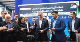 امضای تفاهم‌نامه سه‌جانبه برای اجرای شکست هیدرولیکی در چاه‌های نفتی، تفاهم‌نامه سه‌جانبه برای اجرای شکست هیدرولیکی در چاه‌های نفتی میان شرکت‌های ملی مناطق نفت‌خیز جنوب، توسعه پترو ایران و پترو فناوری دماوند امضا شد.