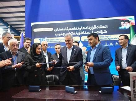 امضای تفاهم‌نامه سه‌جانبه برای اجرای شکست هیدرولیکی در چاه‌های نفتی، تفاهم‌نامه سه‌جانبه برای اجرای شکست هیدرولیکی در چاه‌های نفتی میان شرکت‌های ملی مناطق نفت‌خیز جنوب، توسعه پترو ایران و پترو فناوری دماوند امضا شد.