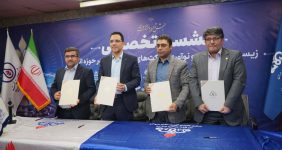 امضای تفاهم‌نامه چندجانبه همکاری‌های پژوهشی در نمایشگاه نفت خوزستان، پژوهشگاه صنعت نفت، دانشگاه صنعت نفت، مدیریت پژوهش و فناوری شرکت ملی مناطق نفت‌خیز جنوب و واحد پژوهش و فناوری شرکت پالایشگاه نفت آبادان در نمایشگاه نفت خوزستان تفاهم‌نامه‌ای چندجانبه امضا کردند.