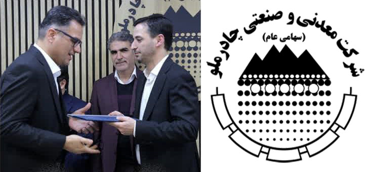 به گزارش خبرانرژی: محمد رضایی، مدیریت ارتباطات و اطلاع‌رسانی هلدینگ توسعه صنایع بهشهر، مشاور ارتباطات و روابط عمومی شرکت ملی صنایع مس ایران و متمم، مشاور رسانه‌ای مدیرعامل شرکت دخانیات، ریاست اداره رسانه‌ دفتر رییس جمهور و ریاست اداره اخبار و انتشارات گروه صنعتی ایران خودرو را در کارنامه خود دارد.