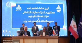 مدیریت اکتشاف یک تفاهم‌نامه و ۲ قرارداد امضا کرد؛ مدیریت اکتشاف شرکت ملی نفت ایران به‌منظور فعالیت‌های اکتشافی در دریا و خشکی یک تفاهم‌نامه همکاری اکتشافی با نفت فلات قاره ایران و دو قرارداد تأمین دکل حفاری دریایی و یک الحاقیه افزایش تعداد دکل خشکی با شرکت حفاری شمال امضا کرد.