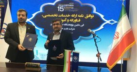 پژوهشگاه صنعت نفت و نفت خزر توافق‌نامه امضا کردند، توافقنامه ارائه خدمات تخصصی فناورانه و آموزشی بین پژوهشگاه صنعت نفت و شرکت نفت خزر امضا شد.