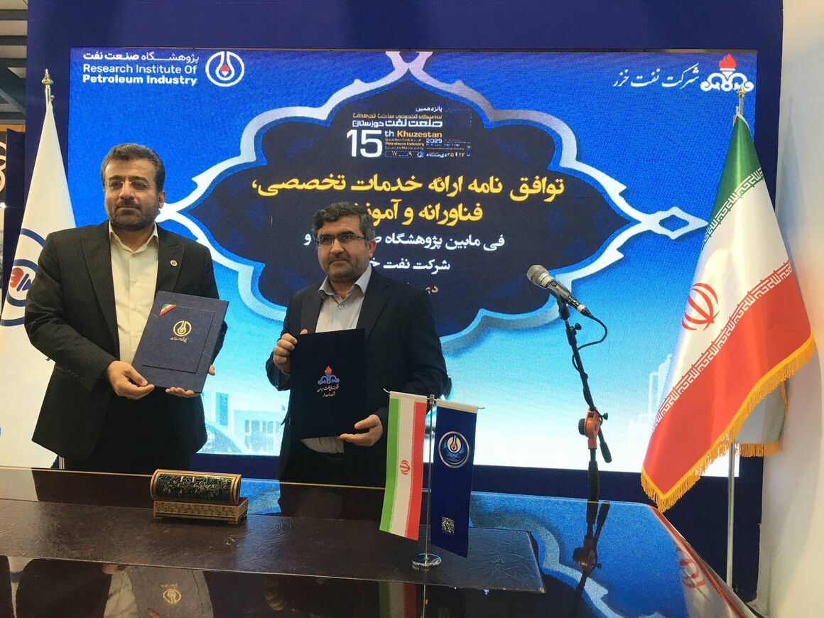 پژوهشگاه صنعت نفت و نفت خزر توافق‌نامه امضا کردند، توافقنامه ارائه خدمات تخصصی فناورانه و آموزشی بین پژوهشگاه صنعت نفت و شرکت نفت خزر امضا شد.