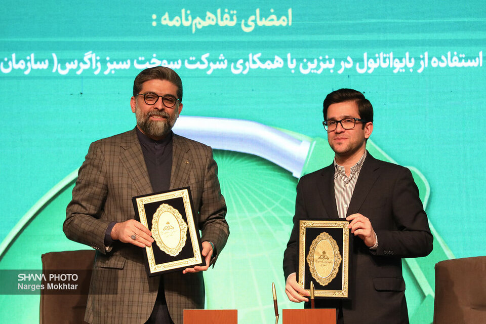 رونمایی از طرح‌های متنوع‌سازی سبد سوخت کشور، آیین افتتاح ۱۲ جایگاه سوخت سی‌ان‌جی، امضای تفاهم‌نامه‌های استفاده از بایواتانول در صنعت سوخت‌رسانی و تولید خودروهای دوگانه‌سوز و آغاز به‌کار دوباره سامانه تبدیل خودروهای بنزینی به دوگانه‌سوز با هدف متنوع‌سازی سبد سوخت کشور برگزار شد.