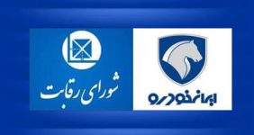 به گزارش خبرانرژی: اقدام و ادعای شتابزده نماینده مجلس اما با ۶ ایراد حقوقی رد و فاقد وجاهت عنوان شد؛ چراکه: