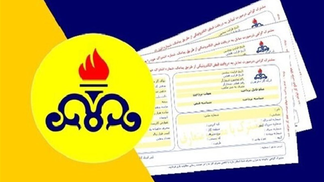 صدور قبض ۳۳۴ میلیون تومانی برای یک مشترک منطقه یک تهران، اخباری چون کاهش ۲۵ درصدی ورودی سدها، صدور قبض ۳۳۴ میلیون تومانی برای یک مشترک منطقه یک و سال آینده بنزین گران نمی‌شود از مهمترین اخبار آب و انرژی در هفته جاری بودند.