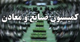 برگزاری سومین نشست قرارگاه ویژه مدیریت ناترازی انرژی، نایب رئیس کمیسیون صنایع و معادن مجلس شورای اسلامی به برگزاری سومین نشست قرارگاه ویژه مدیریت ناترازی انرژی اشاره کرد و گفت: در این نشست موضوعاتی همچون قاچاق سوخت، سرقت برق و مشکلات ناشی از نبود واحد سنجش اندازه‌گیری انرژی مورد بررسی قرار گرفت.