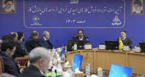 توسعه، بدون منافع محیط زیستی پایدار نخواهد بود، مدیرعامل شرکت ملی گاز ایران گفت: بدون در نظر گرفتن منافع محیط زیستی دستیابی به توسعه و پیشرفت پایدار ممکن نخواهد شد.