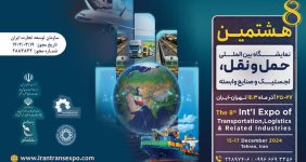 به گزارش خبرانرژی، غرفه‌های برتر هشتمین دوره نمایشگاه بین‌المللی حمل‌ونقل، لجستیک و صنایع وابسته معرفی شده و توسط معاون حمل‌ونقل وزارت راه و شهرسازی مورد تقدیر قرار گرفتند.