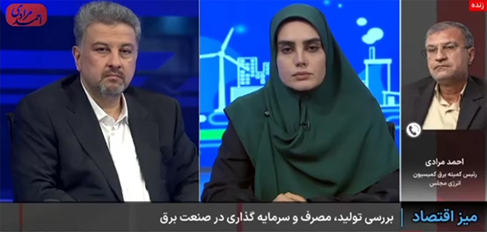 به گزارش خبرانرژی: احمد مرادی در گفتگو با برنامه میز اقتصاد شبکه خبر سیمای جمهوری اسلامی ایران افزود: در صورتی که این اتفاق به درستی مدیریت شود، حداقل 5 هزار مگاوات برق از کسری 20 هزار مگاواتی تابستان تامین می‌شود.
