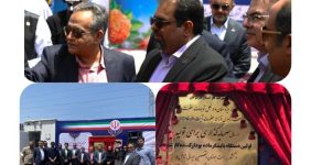 رونمایی از نخستین پایشگر لیزری بومی ماده بودار گاز شهری،نخستین دستگاه پایشگر داخلی ماده بودارکننده گاز شهری با فناوری لیزری و تکیه بر دانش بومی پژوهشگاه صنعت نفت، با هدف ارتقای ایمنی شبکه گازرسانی و کاهش وابستگی به تجهیزات خارجی در شرکت گاز استان هرمزگان رونمایی شد.