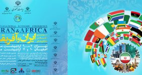 به گزارش خبرانرژی، در این رویداد که از صبح امروز در سالن اجلاس سران آغاز شده است، مسعود پزشکیان رئیس جمهور، محمدرضا عارف معاون اول رئیس جمهوری و وزرای صمت و کار و تعاون حضور دارند.