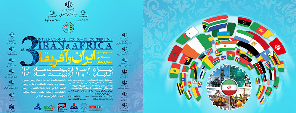 به گزارش خبرانرژی، در این رویداد که از صبح امروز در سالن اجلاس سران آغاز شده است، مسعود پزشکیان رئیس جمهور، محمدرضا عارف معاون اول رئیس جمهوری و وزرای صمت و کار و تعاون حضور دارند.