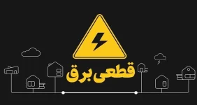 ناترازی انرژی، ترمز تولید خودرو را کشید، تشدید ناترازی انرژی در سال گذشته به بخش صنعت، خسارت جبران ناپذیری زد که منجر به کاهش تولید شد بر اساس تحلیل وضعیت تولید خودروهای سواری توسط سه خودروساز بزرگ کشور در سامانه کدال نشان می دهد که تولید این خودروسازان به زیر یک میلیون دستگاه رسید.